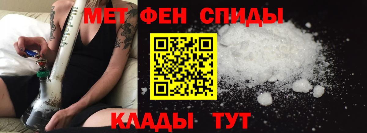 Алексеевка  АМФЕТАМИН VHQ  Amphetamine  Вход с VPN 