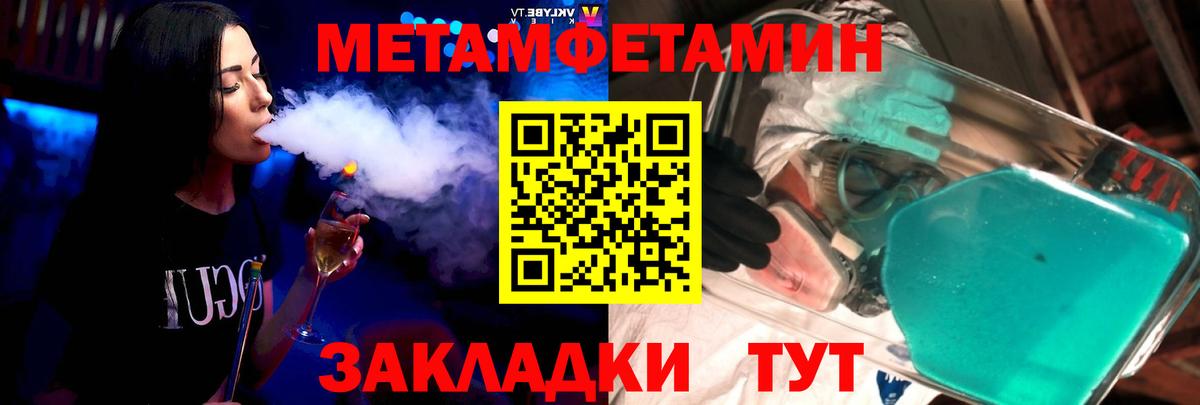 АМФЕТАМИН 98% Алексеевка