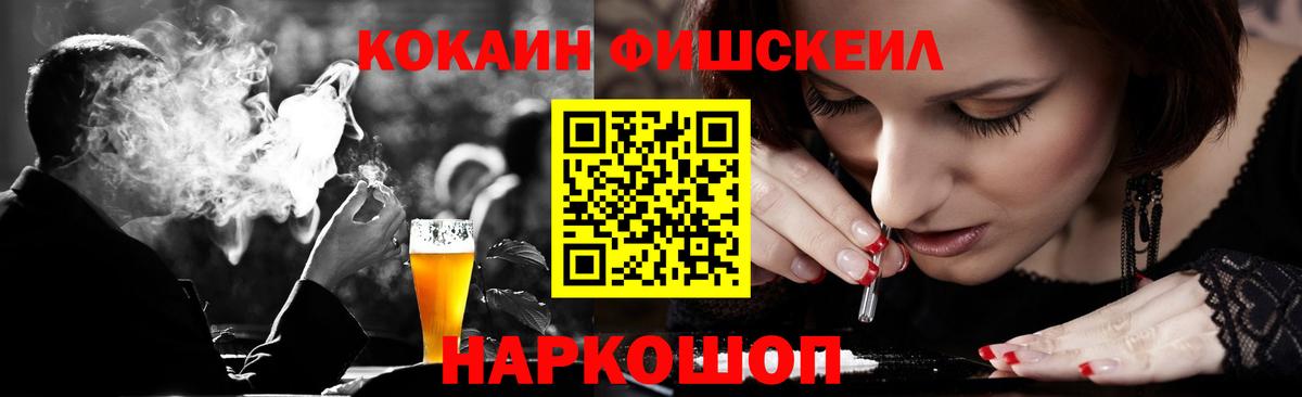 Кокаин Колумбийский Алексеевка