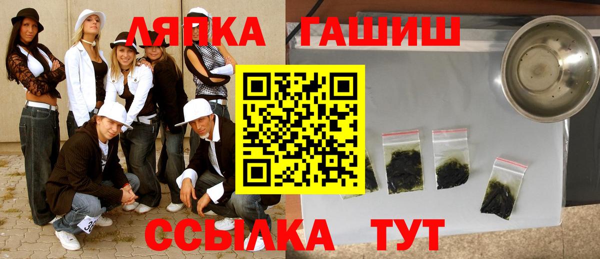 Алексеевка  где продают наркотики  ГАШИШ  ГАШИШ hashish  Вход с VPN  ГАШИШ AMNESIA HAZE 