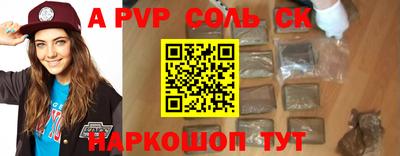 мефедрон VHQ Гуково