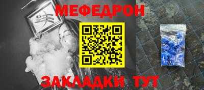 тгк Гудермес