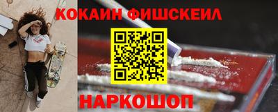 мефедрон VHQ Гуково
