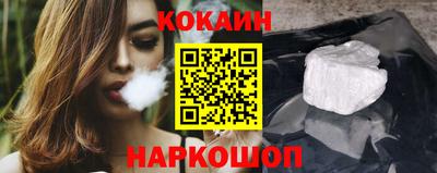 ПСИЛОЦИБИНОВЫЕ ГРИБЫ Гулькевичи