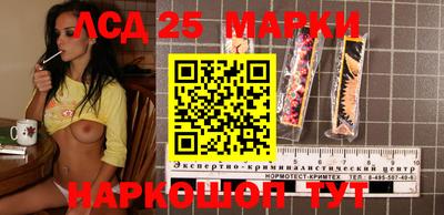 ПСИЛОЦИБИНОВЫЕ ГРИБЫ Гулькевичи