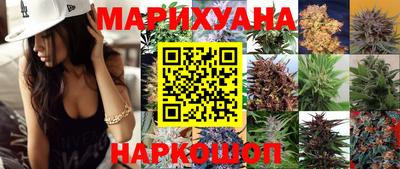 ПСИЛОЦИБИНОВЫЕ ГРИБЫ Гулькевичи