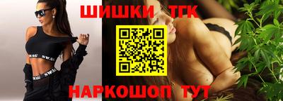 тгк Гудермес