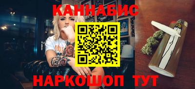 мефедрон VHQ Гуково