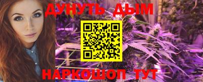 мефедрон VHQ Гуково