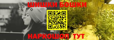 ПСИЛОЦИБИНОВЫЕ ГРИБЫ Гулькевичи