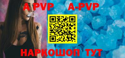мефедрон VHQ Гуково