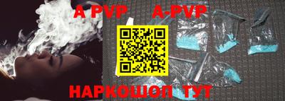 тгк Гудермес