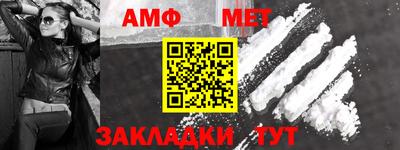 мефедрон VHQ Гуково