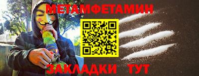 тгк Гудермес