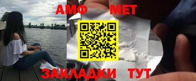 мефедрон VHQ Гуково