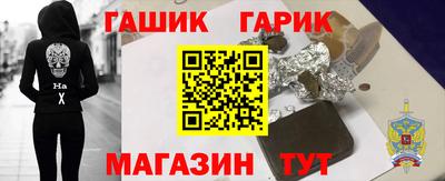 мефедрон VHQ Гуково