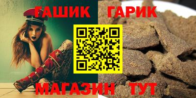 ПСИЛОЦИБИНОВЫЕ ГРИБЫ Гулькевичи