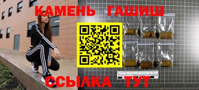 тгк Гудермес