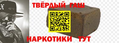 тгк Гудермес