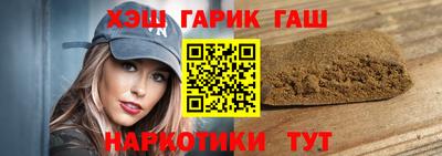 мефедрон VHQ Гуково