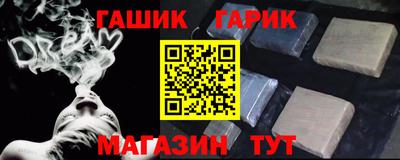 ПСИЛОЦИБИНОВЫЕ ГРИБЫ Гулькевичи
