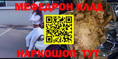 ПСИЛОЦИБИНОВЫЕ ГРИБЫ Гулькевичи