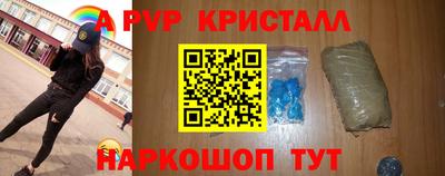 мефедрон VHQ Гуково