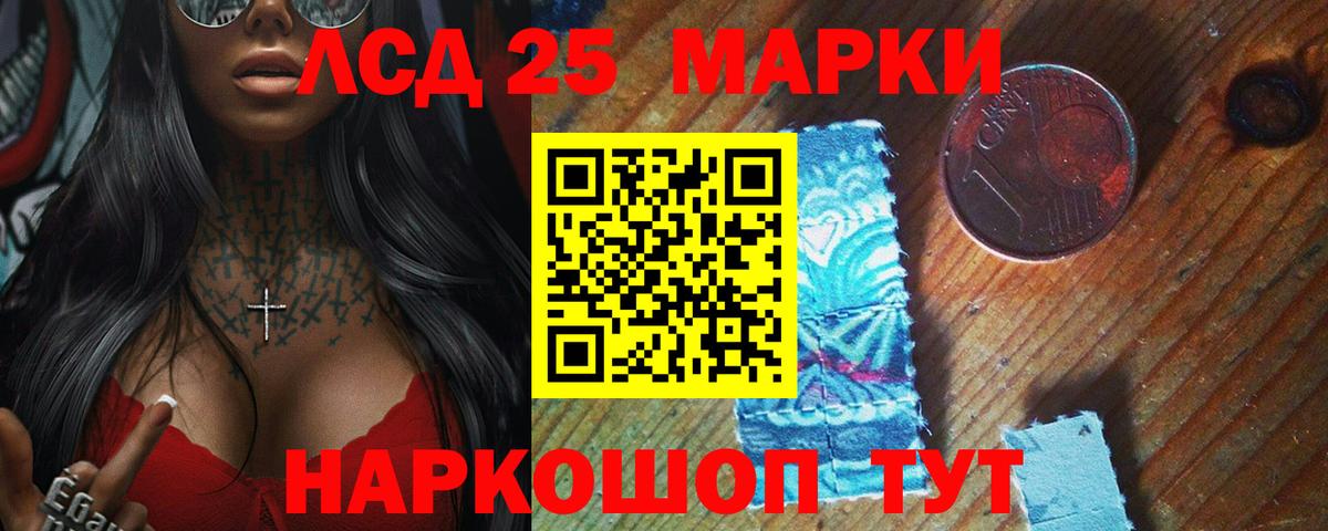 ЛСД экстази ecstasy Алексеевка