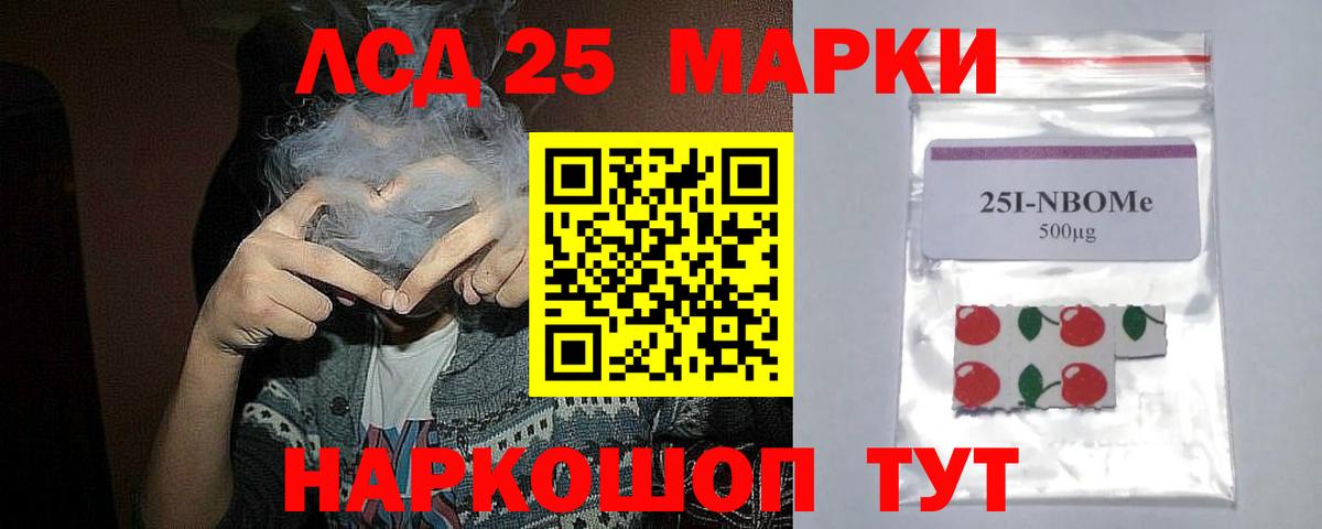 ЛСД экстази ecstasy  Вход с VPN  LSD-25 экстази кислота  Алексеевка 