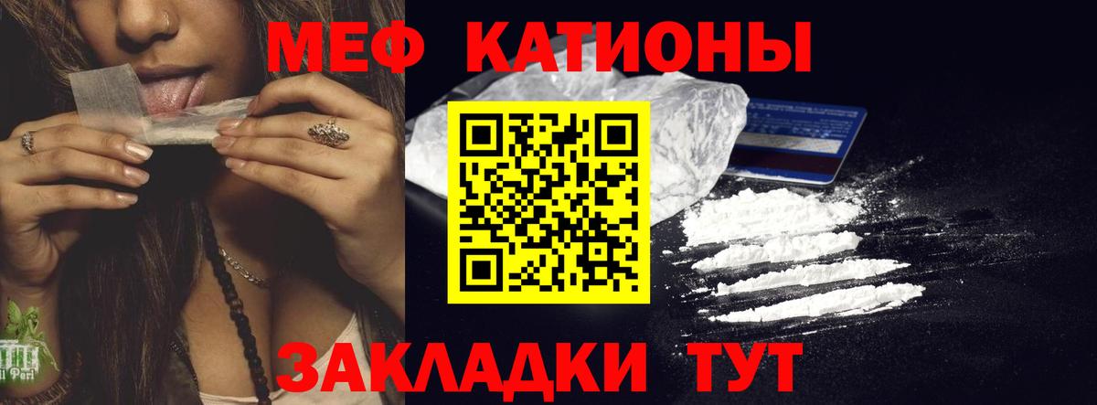 МЕФ кристаллы Алексеевка