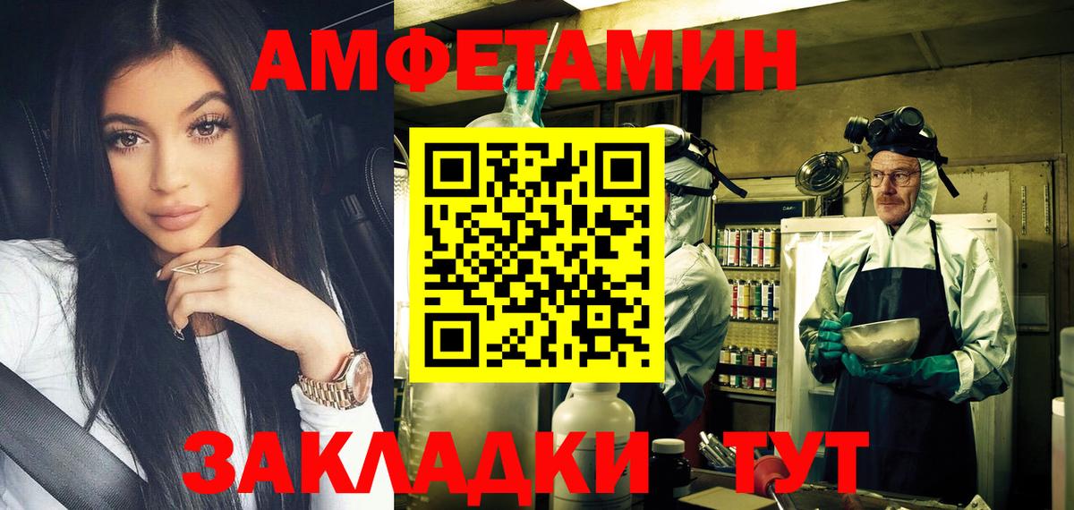 Алексеевка  Первитин винт  Вход с VPN 