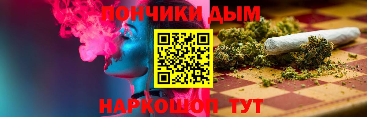 Алексеевка  Канабис SATIVA & INDICA  Шишки марихуана Ganja  Вход с VPN 